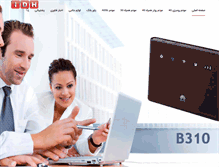 Tablet Screenshot of idhco.com